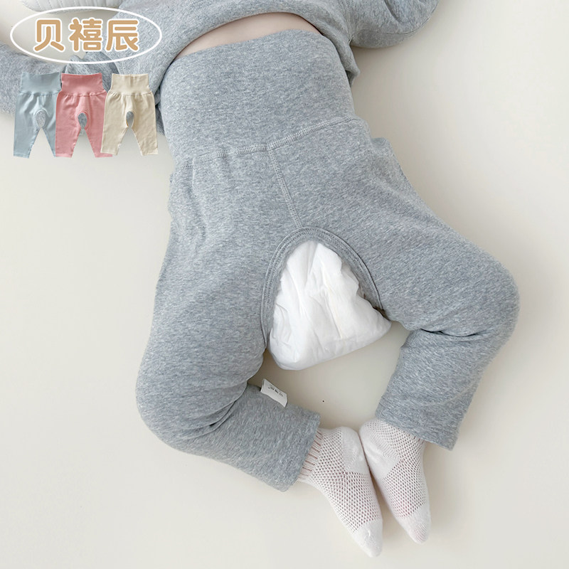 婴儿裤子无骨春秋冬季高腰护肚开裆长裤男女宝宝纯棉婴幼儿大pp裤,童装/婴儿装/亲子装,裤子,淘宝优惠券,粉丝福利购,淘宝优惠卷