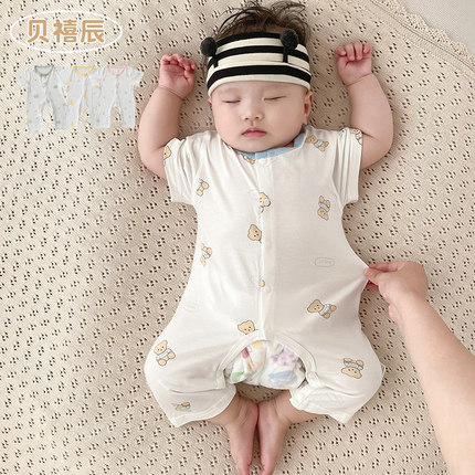 莫代尔婴儿连体衣夏季薄款短袖短裤开裆婴幼儿小月龄宝宝衣服夏装