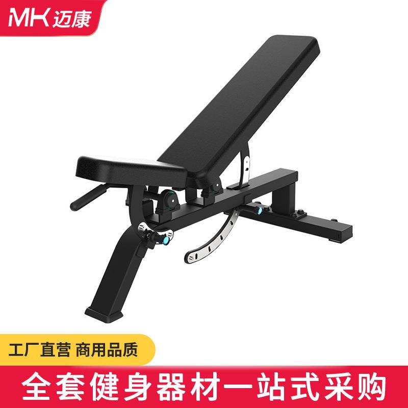 健身房商用可调式哑铃练习凳多功能哑铃椅卧推飞鸟凳厂家健身器材