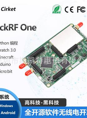 开发开源板裸板Hackrf one 小批量贴片加工 smt贴片 物料编料