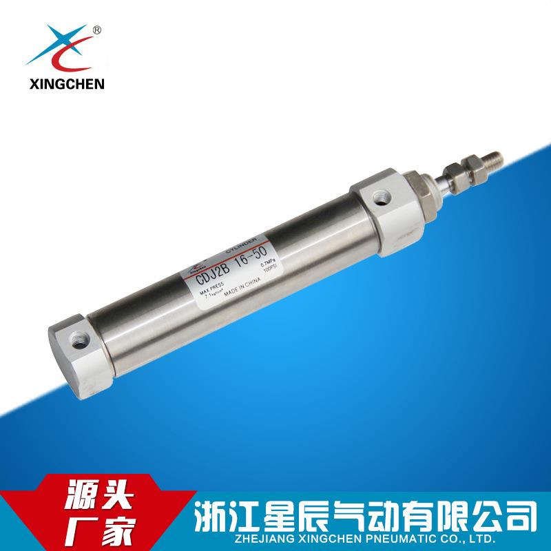 星辰气动 厂家供应CDJ2B10-30不锈钢迷你气缸 不锈钢迷你缸