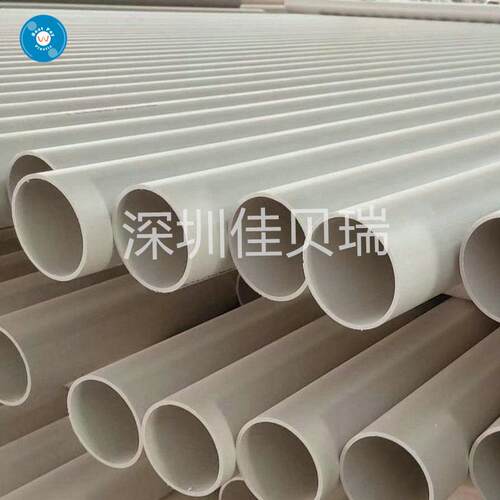 深圳佳贝瑞厂家生 产PVC管扩口通信管直埋穿线管电力电缆保护管耐