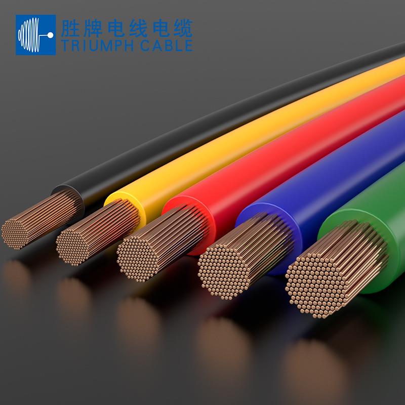 东莞胜牌生产销售08(RV-90)0.5mm2纯铜国标电子线 仪器仪表连接线