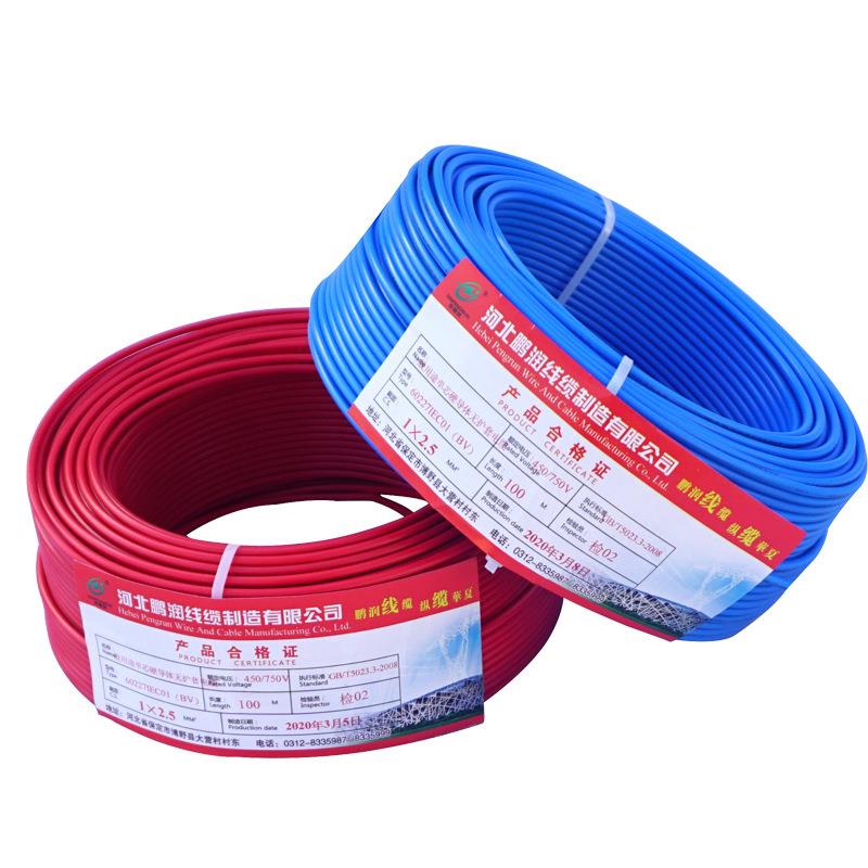 厂家直销BV6单股铜芯线 无氧铜家用铜芯电线6平方绝缘导线