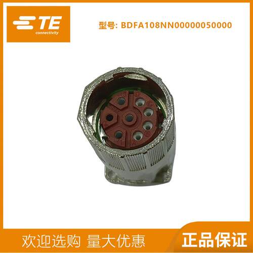 M23连接器923座子接头6芯8芯9芯航空插头伺服电机接头BDFA
