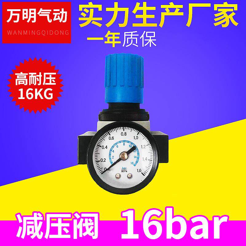 厂家气源处理器 LR减压阀 扒胎机配件专用气压16bar16KG