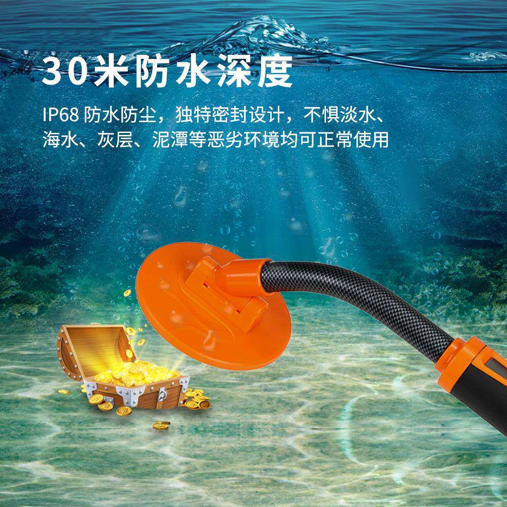外贸爆款高灵敏防水金属探测器脉金属探测器