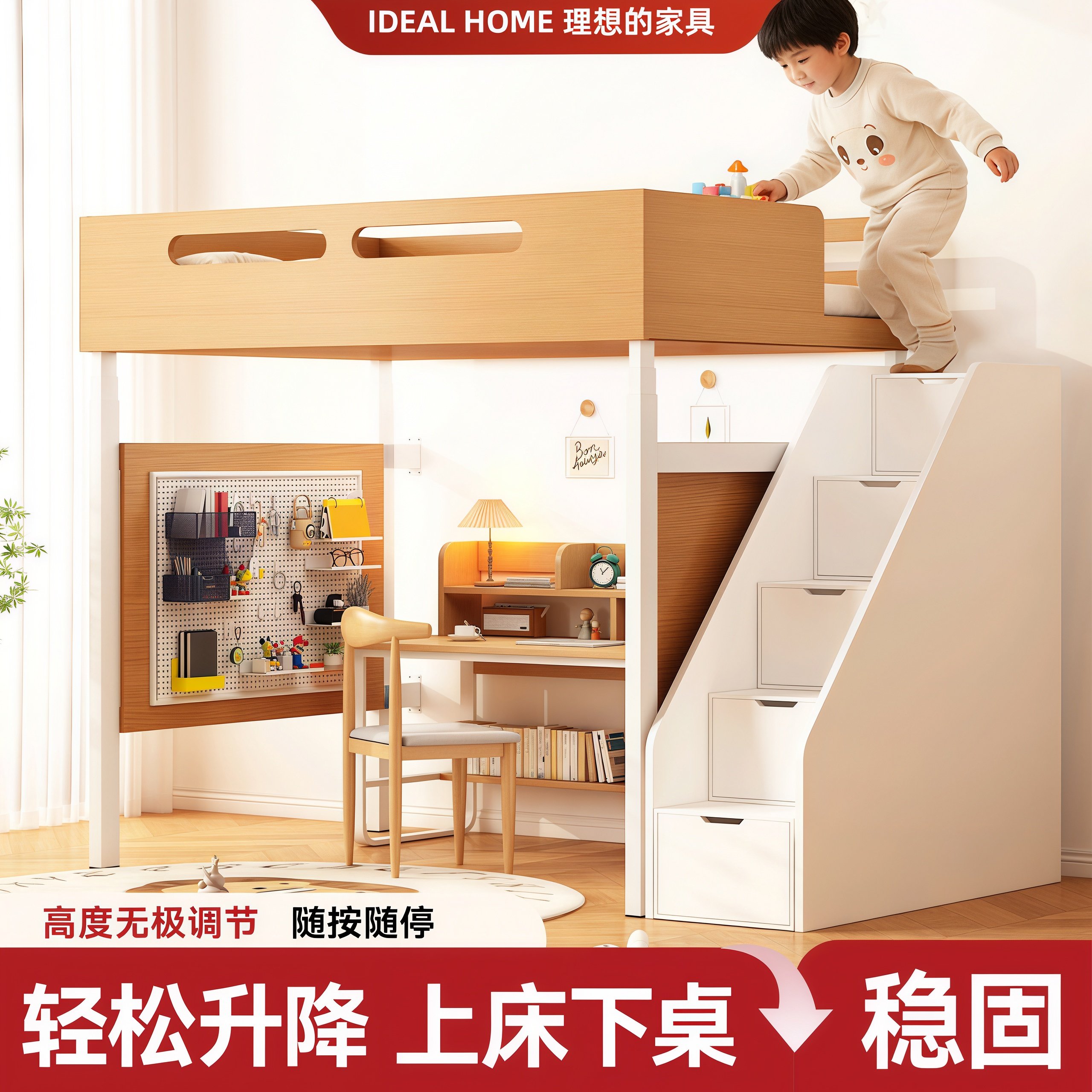 电动升降床儿童成人上床下桌小户型省空间多功能遥控升降床架简约