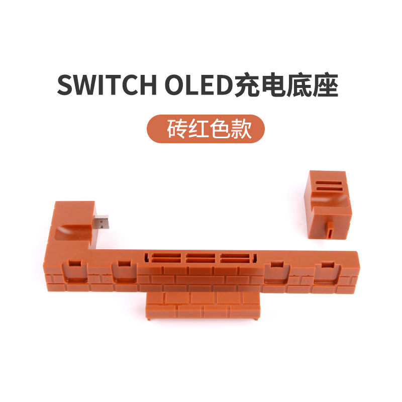 SIYI NINTENDO SWITCH 컨트롤러 홀더 JOY-CON 충전 스탠드 NS 충전기 OLED 베이스 베이스 마리오 요소 게임 카트리지 보관함