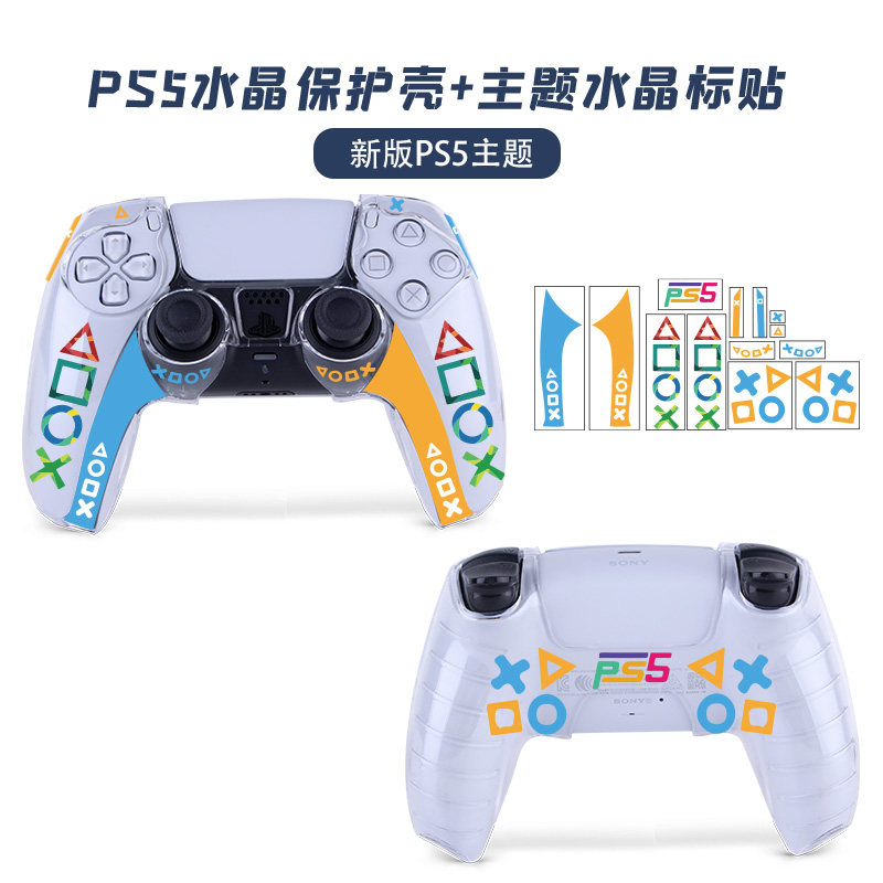 PS5 컨트롤러 크리스탈 케이스 한정 테마 PS4 게임 컨트롤러 보호 케이스에 적합 안티 가을 투명 맞춤형 창조적 맞춤형 버전의 GOD OF WAR MONSTER HUNTER