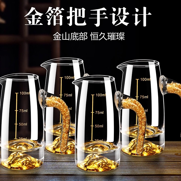 金箔金山杯白酒杯套装分