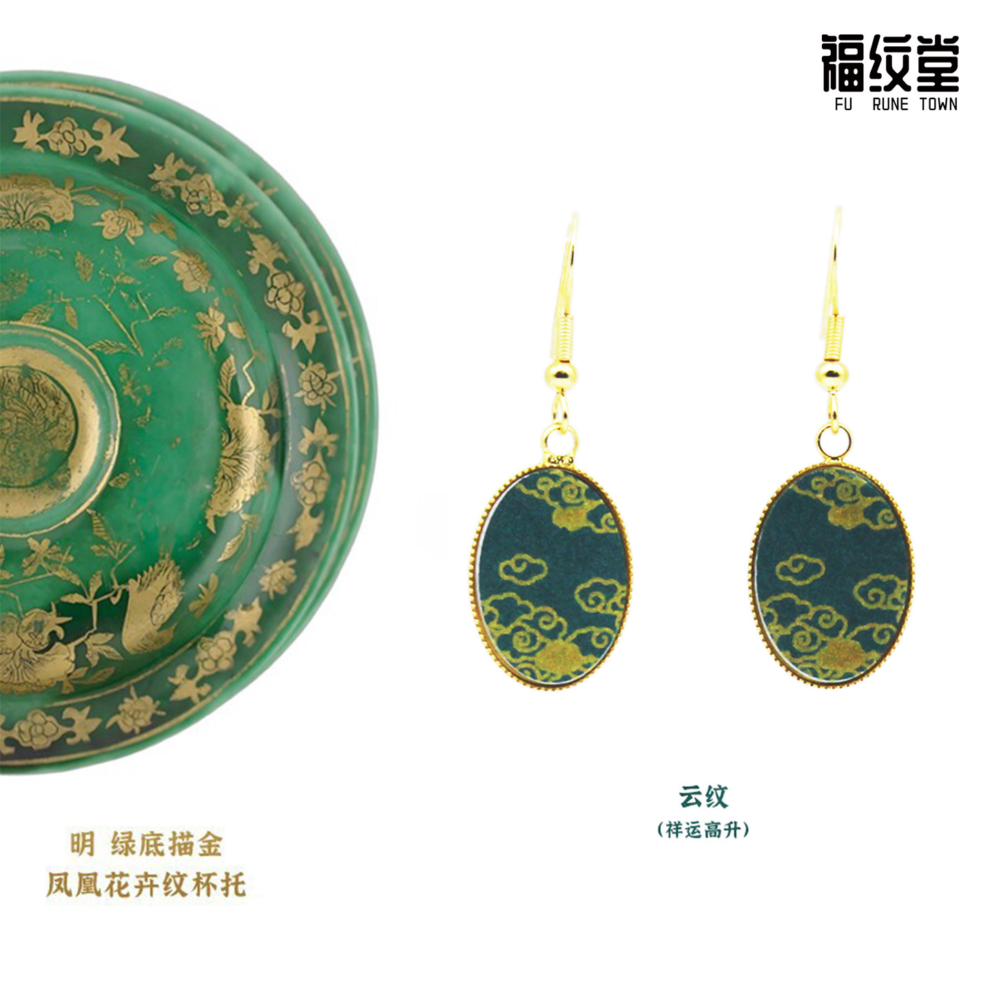 景德镇陶瓷耳环耳饰耳钉小首饰耳坠新中式国风饰品原创高级轻奢