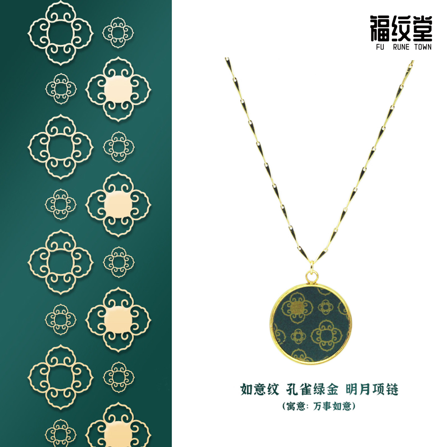 景德镇陶瓷器项链吊坠挂件轻奢高级小首饰品原创国风设计师万字
