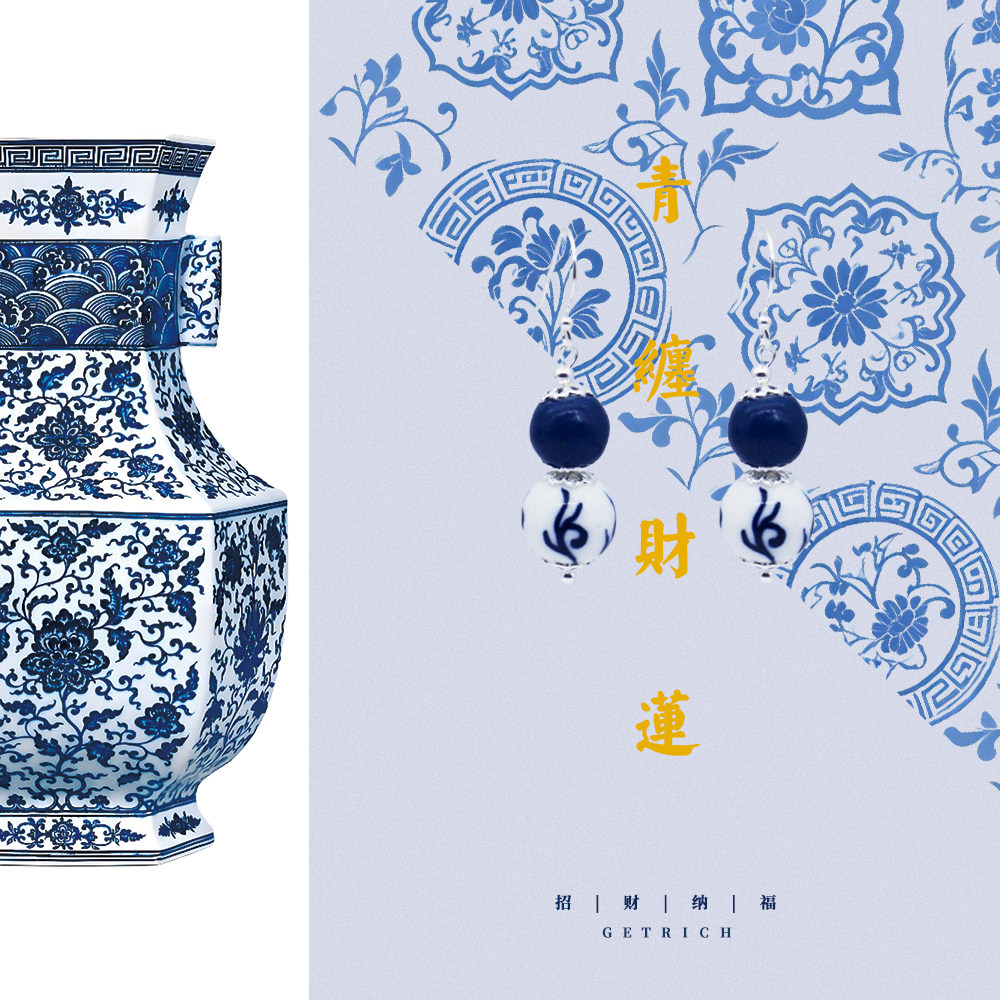 景德镇陶瓷耳环钉葫芦吊坠青花瓷器小首饰品串珠子文创手工新中式