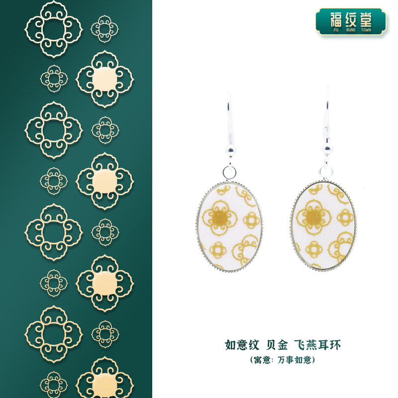 景德镇陶瓷耳环钉坠首饰饰品925银上新了水滴高级纹设计师