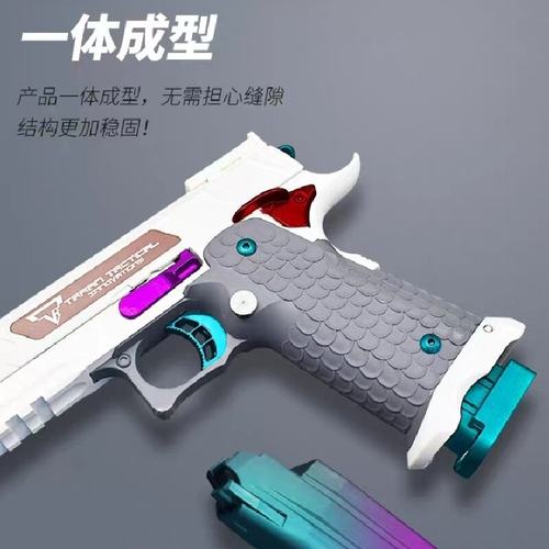 抛壳软弹玩具枪UDL1战斗大师14+