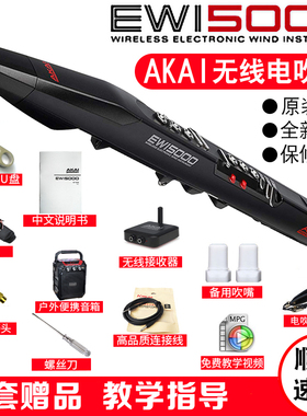 正品AKAI雅佳5000电吹管雅家电子吹管乐器进口老年进口萨克斯乐器