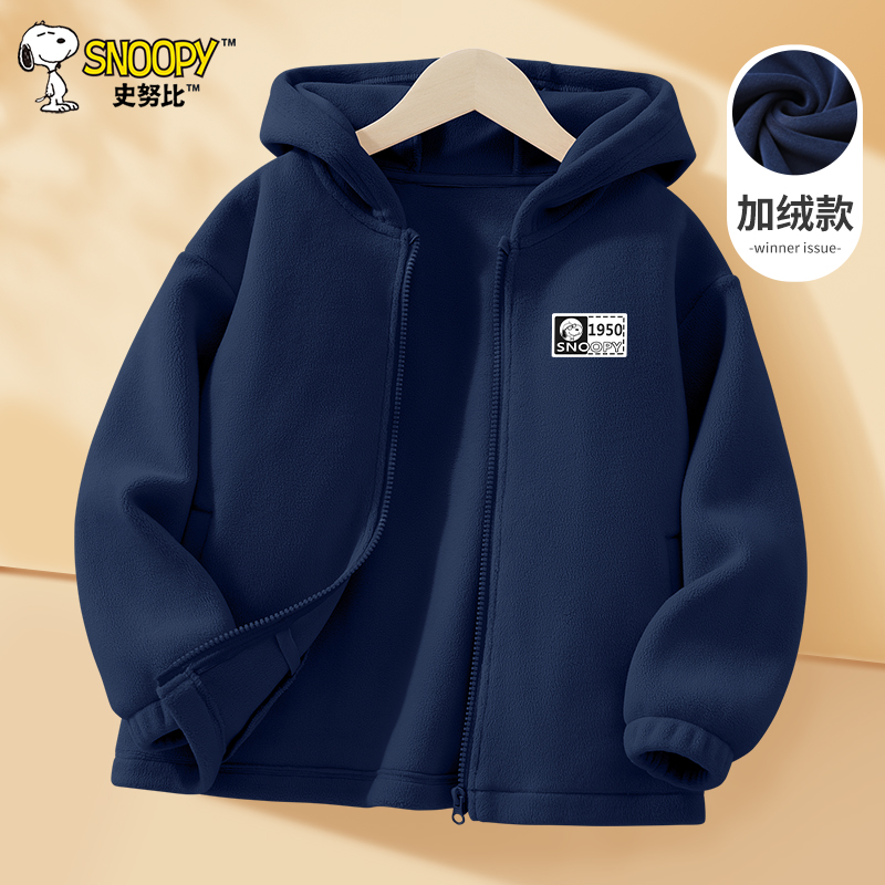 史努比加绒秋冬连帽开衫