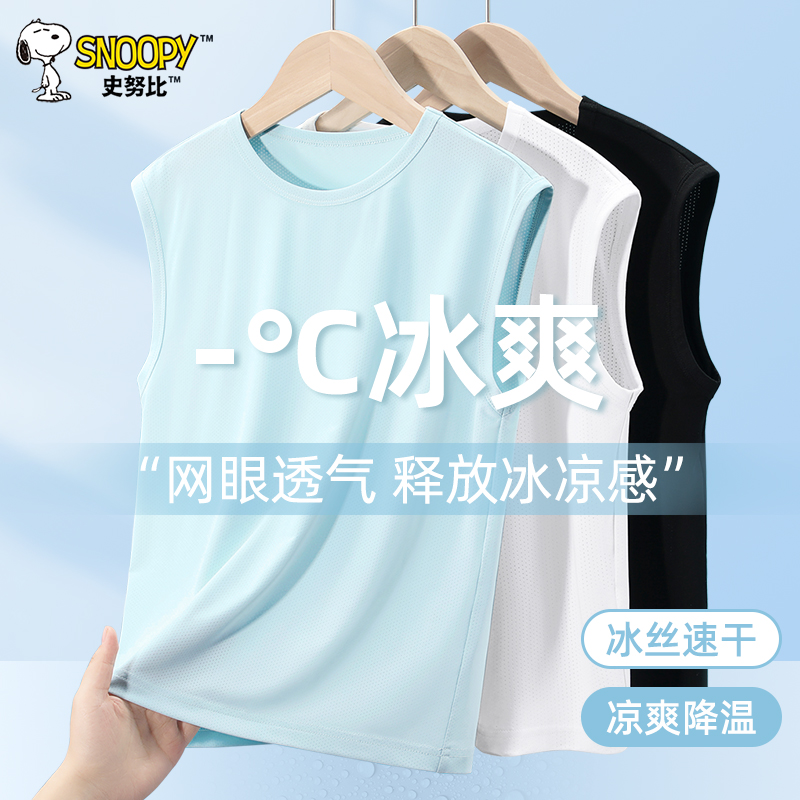 史努比男童背心夏季凉感透气上衣