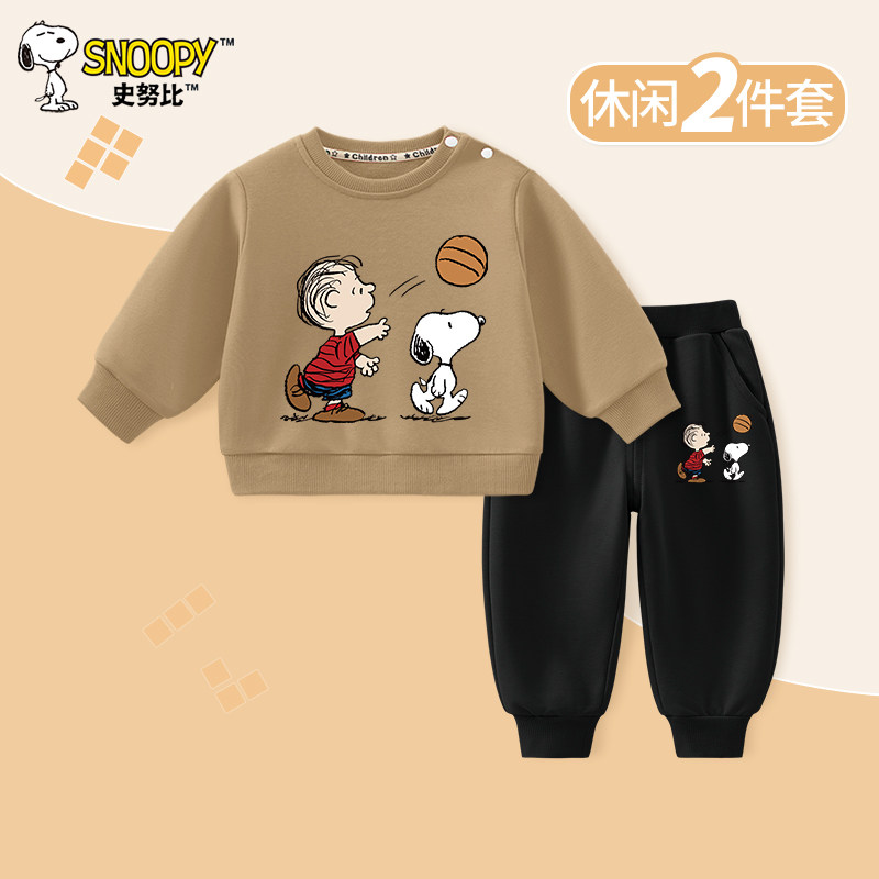 史努比男童春秋款套装2026新款宝宝衣服儿童春季卫衣帅气婴儿春装