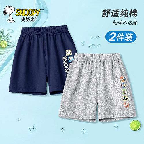 史努比男童短裤夏季薄款
