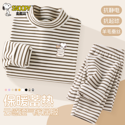史努比男童保暖内衣套装德绒
