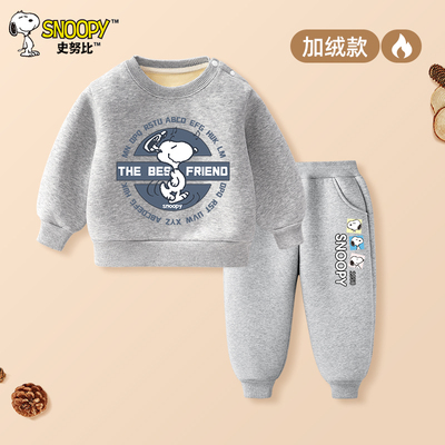 史努比男童加绒套装冬季保暖衣服