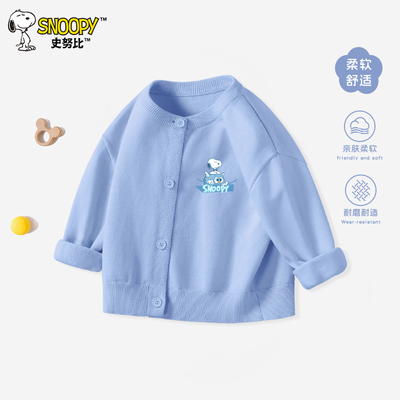史努比男童毛衣春秋款针织衫洋气