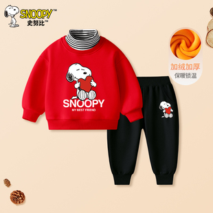 史努比儿童套装男童帅气加绒卫衣男孩秋冬款加厚宝宝红色婴儿衣服