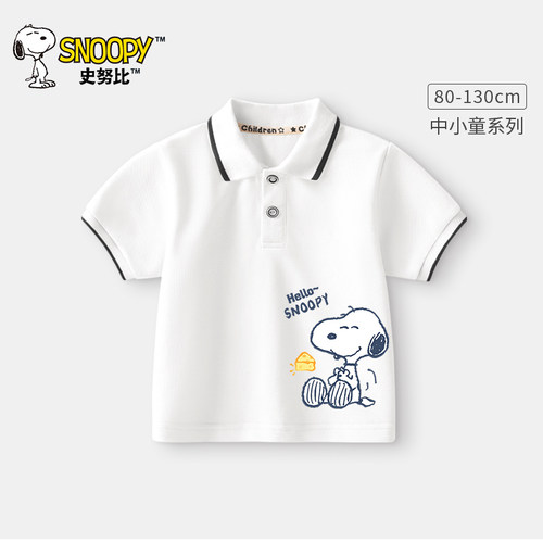 史努比男童polo衫夏季纯棉短袖