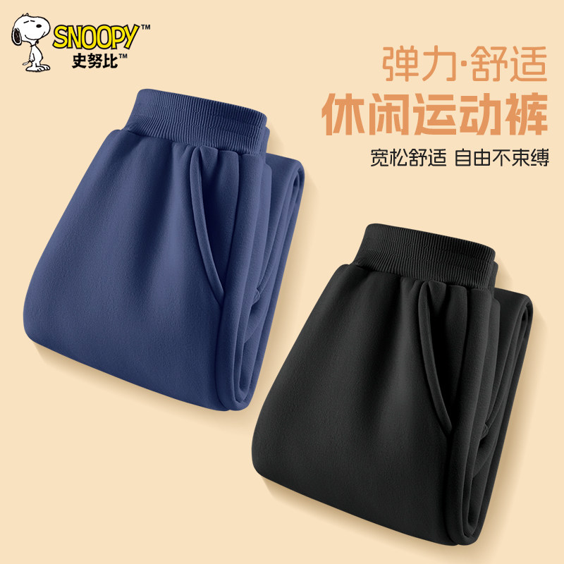 史努比童装男童裤子儿童卫裤春秋款2026新款休闲长裤男孩帅气春装