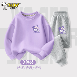 女孩衛(wèi)衣時髦洋氣秋季 史努比童裝 2025新款 褲 女童套裝 子兒童運動服