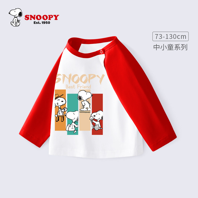 史努比童装男童长袖t恤春秋2026新款纯棉上衣婴幼儿童春装打底衫,童装/婴儿装/亲子装,T恤,淘宝优惠券,粉丝福利购,淘宝优惠卷
