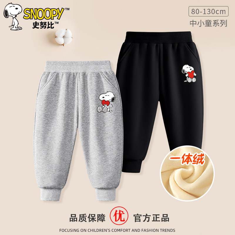 史努比2025新款男童加绒裤子秋冬款一体绒棉裤加厚冬装宝宝运动裤