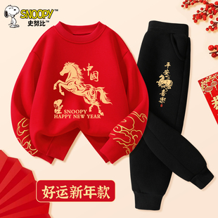 史努比儿童新年套装男童拜年服男孩12岁本命年衣服红色过年服卫衣