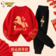 史努比儿童新年套装 男童拜年服男孩12岁本命年衣服红色过年服卫衣