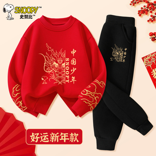 史努比儿童拜年服套装男童过年服2026马年本命年衣服红色喜庆卫衣