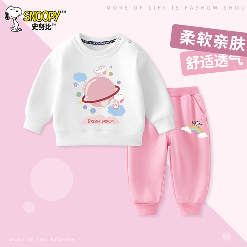 史努比女童卫衣套装秋冬款洋气