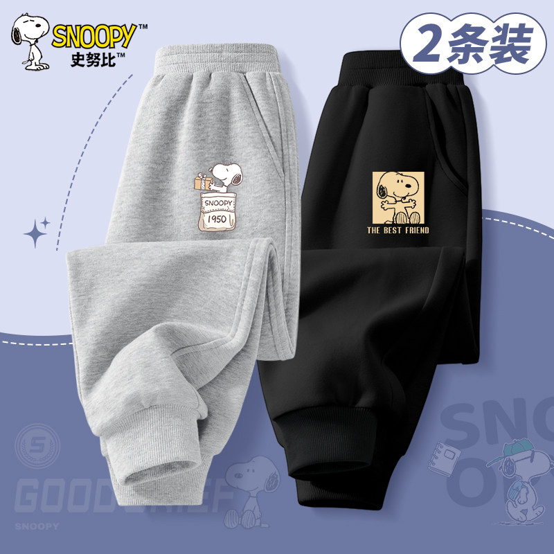 史努比童装男童裤子春季运动裤儿童休闲卫裤2026新款时髦春装长裤