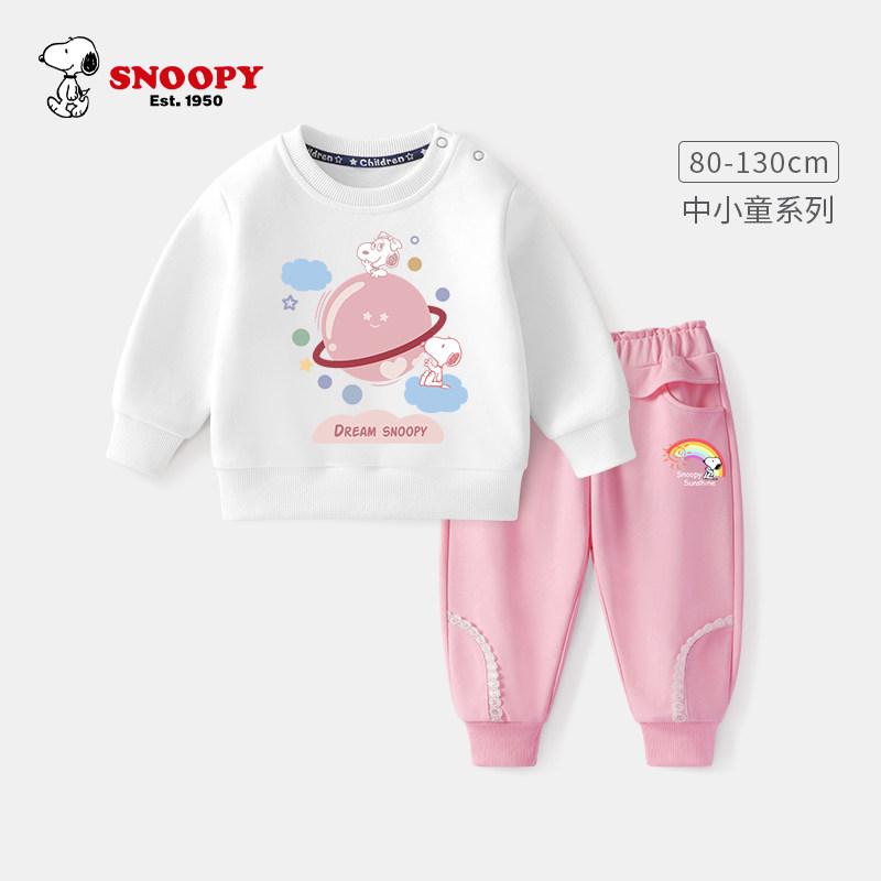 史努比女童卫衣套装秋季婴幼儿加绒女宝宝冬款中小童衣服儿童秋装使用感如何?