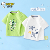 t恤纯棉男童夏装 婴儿宝宝夏季 半袖 史努比儿童短袖 2026新款 上衣潮