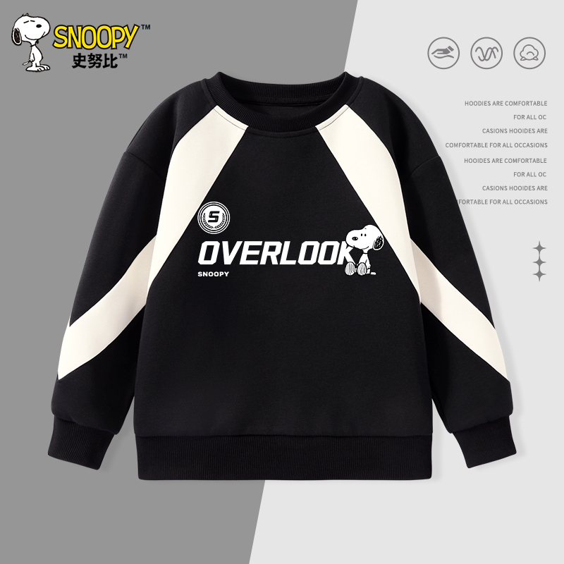 史努比春秋款男童卫衣