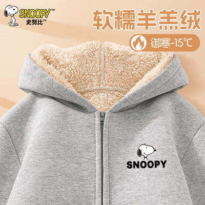 史努比男童加绒外套冬季保暖衣服