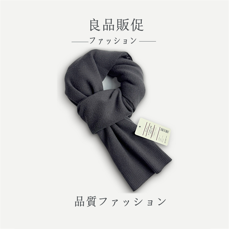 2025日本新品山羊绒围巾男女学生百搭短款羊毛围脖保暖情侣秋冬季