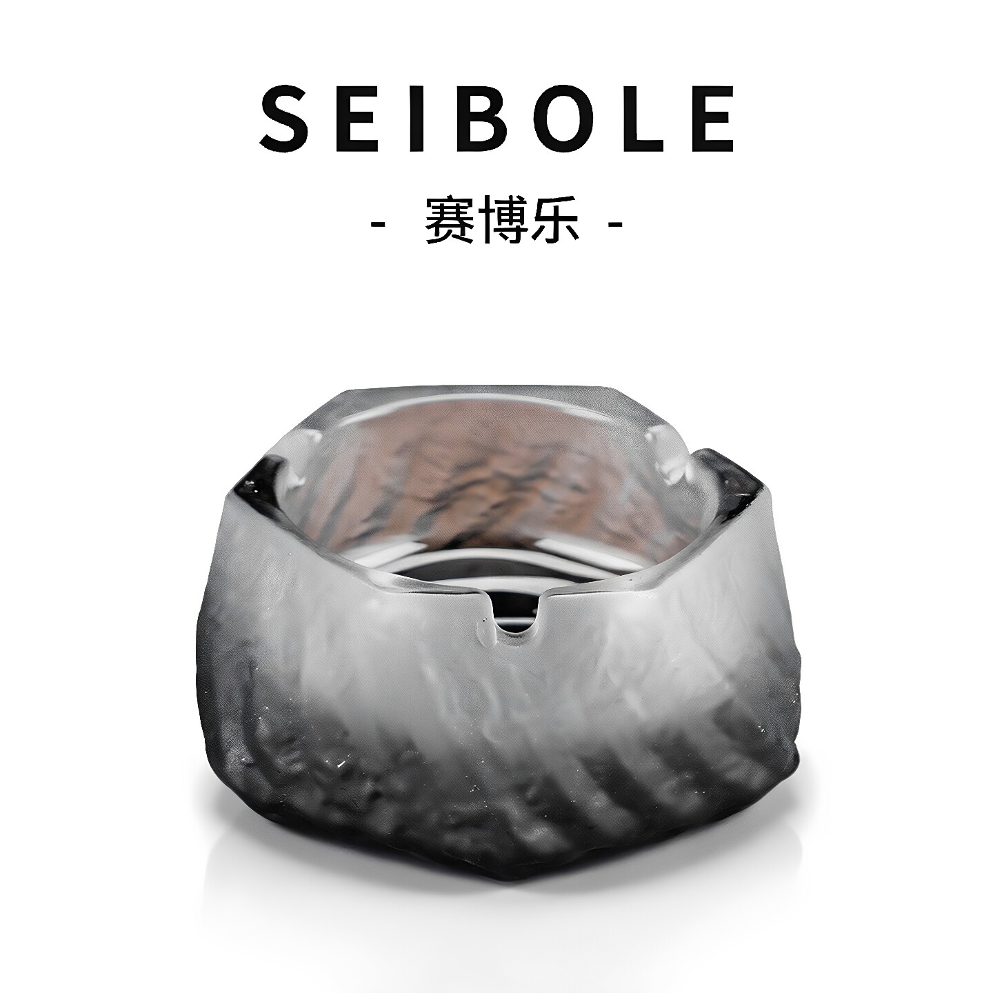 【官方正品】高级感磨砂黑烟灰缸