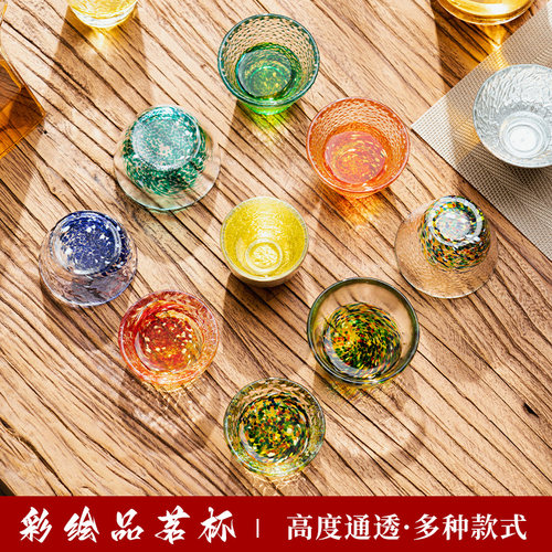 琉璃锤纹清酒杯果黄酒酒桃酒杯