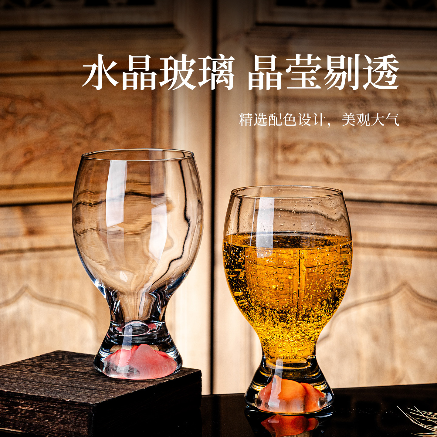 【官方正品】高级金箔啤酒杯套装图片