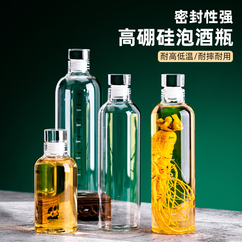密封泡酒专用人参酒瓶储酒器酒瓶