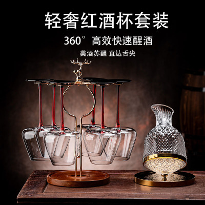 【官方正品】水晶黑领结红酒杯