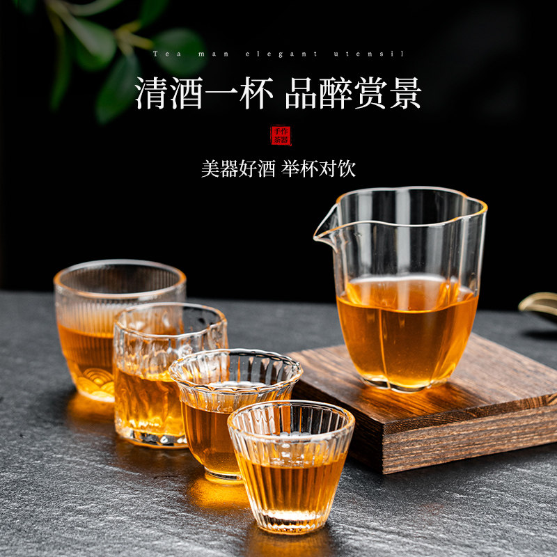 日式锤纹玻璃清酒杯果酒杯桃花米酒杯子茶具主人杯功夫茶杯品茗杯